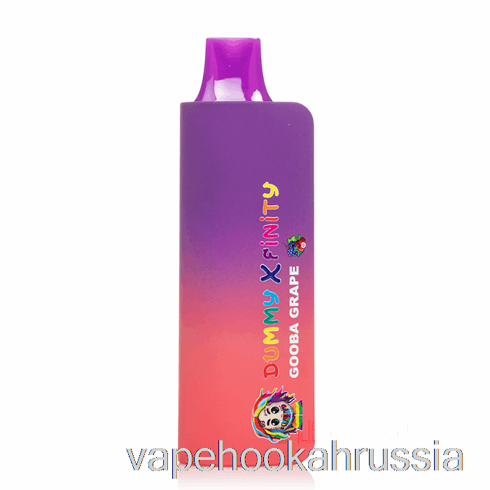 Vape россия манекен Vapes Xfinity 6900 одноразовый Gooba виноград